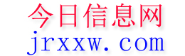 南丹今日信息网